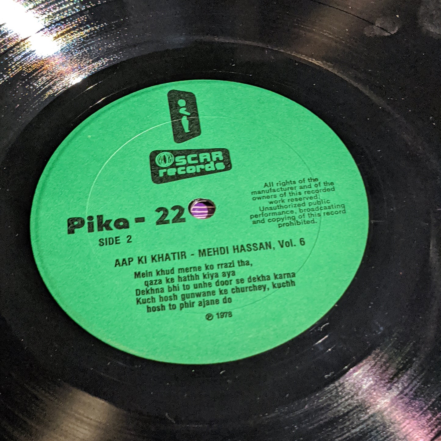 Mehdi Hassan in New York vol 6 - Aap Ki Khatir in Near mint - Recorded in New York