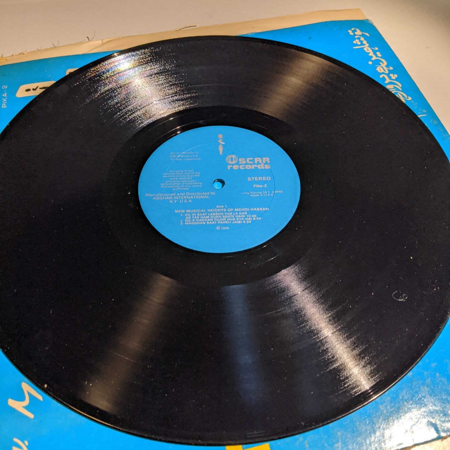 Mehdi Hassan - new Musical Heights in Near Mint - Recorded in New York