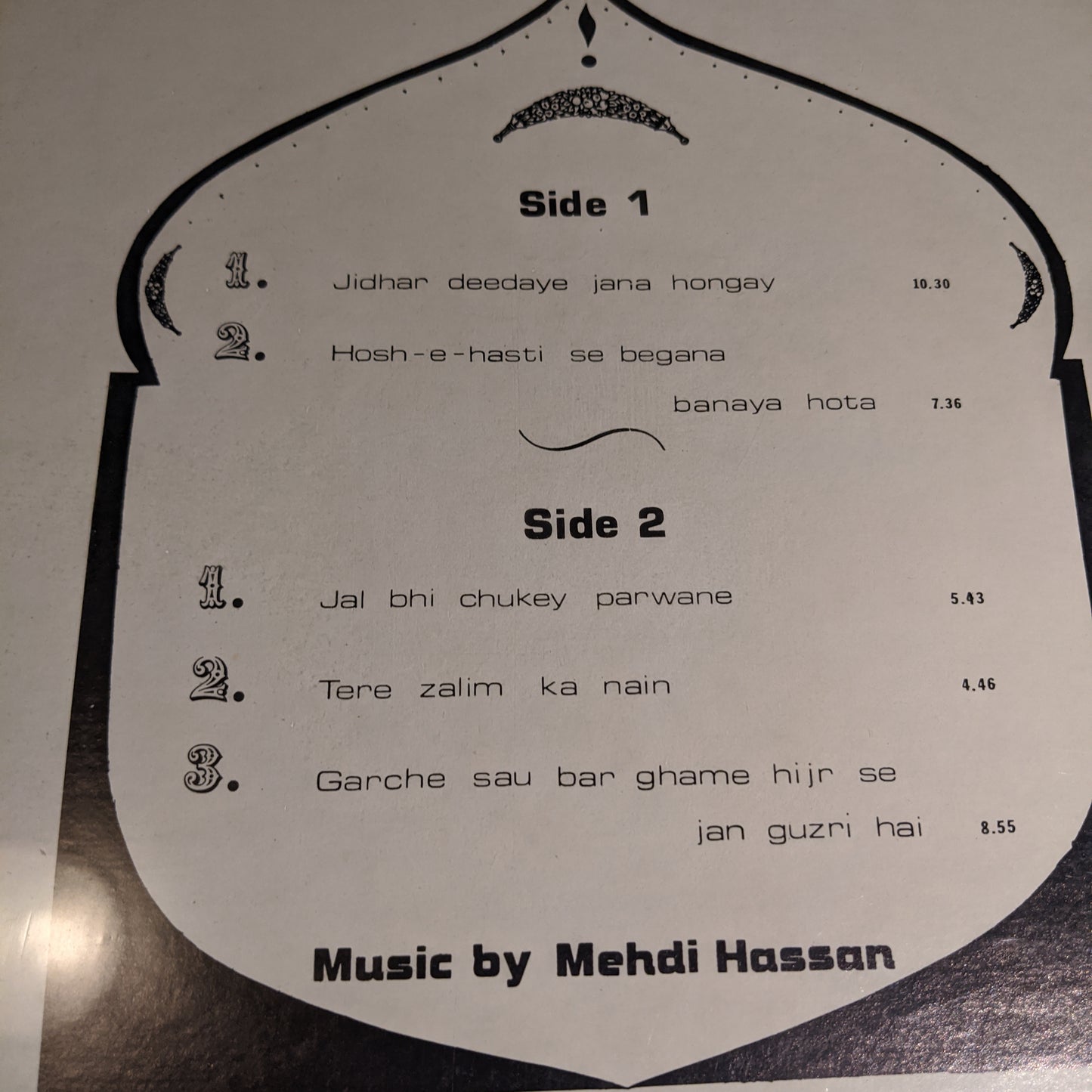 Mehdi Hassan - Love and Romance in Near Mint - Recorded in New York