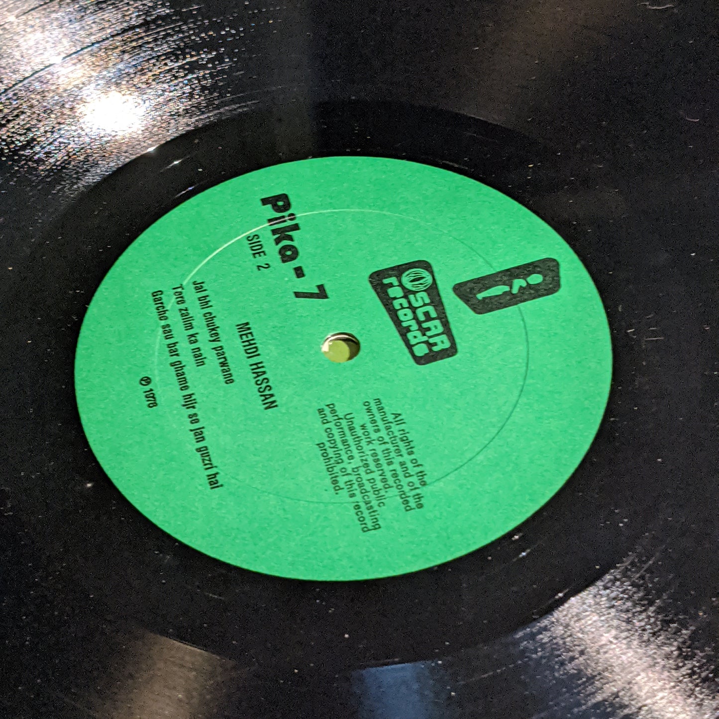 Mehdi Hassan - Love and Romance in Near Mint - Recorded in New York