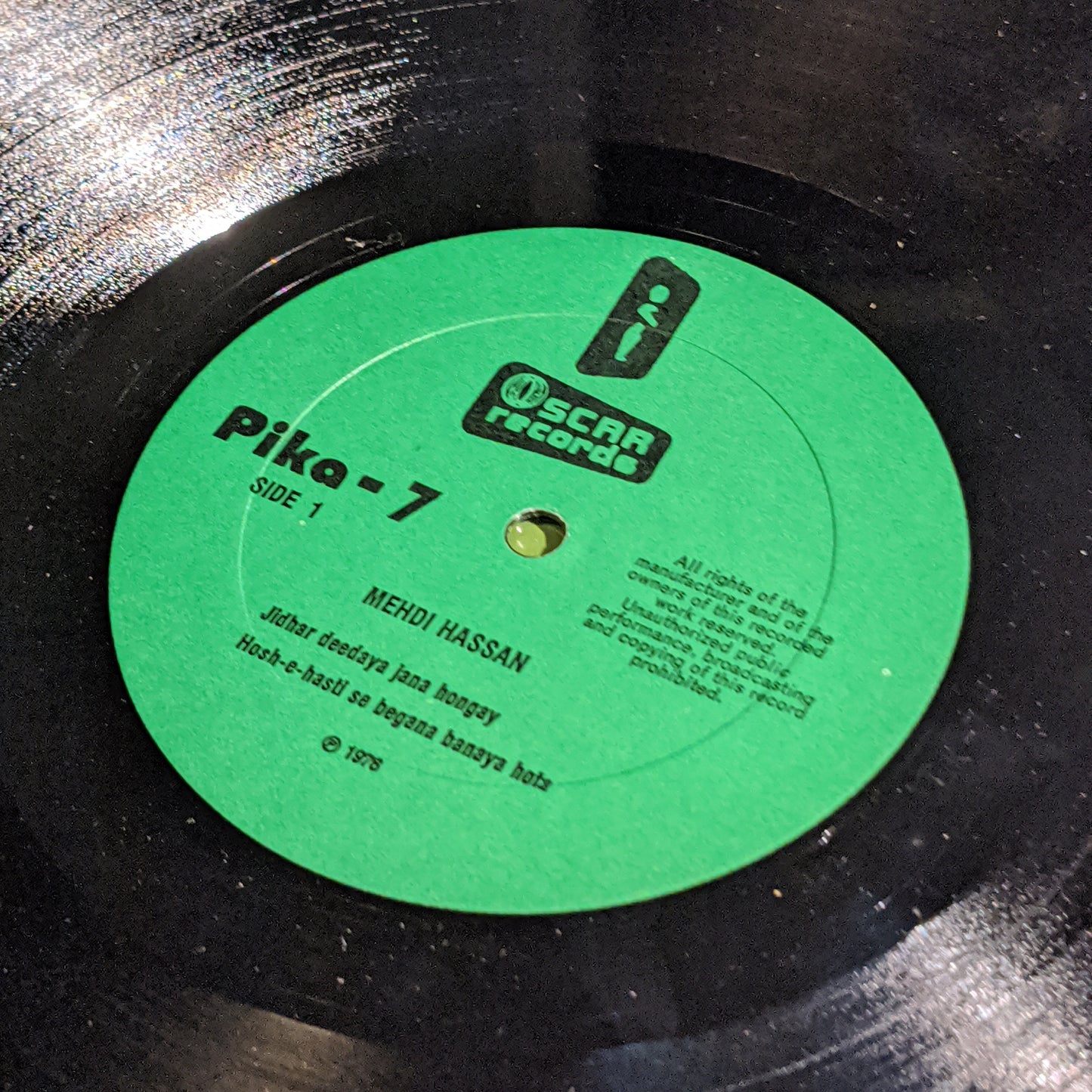 Mehdi Hassan - Love and Romance in Near Mint - Recorded in New York