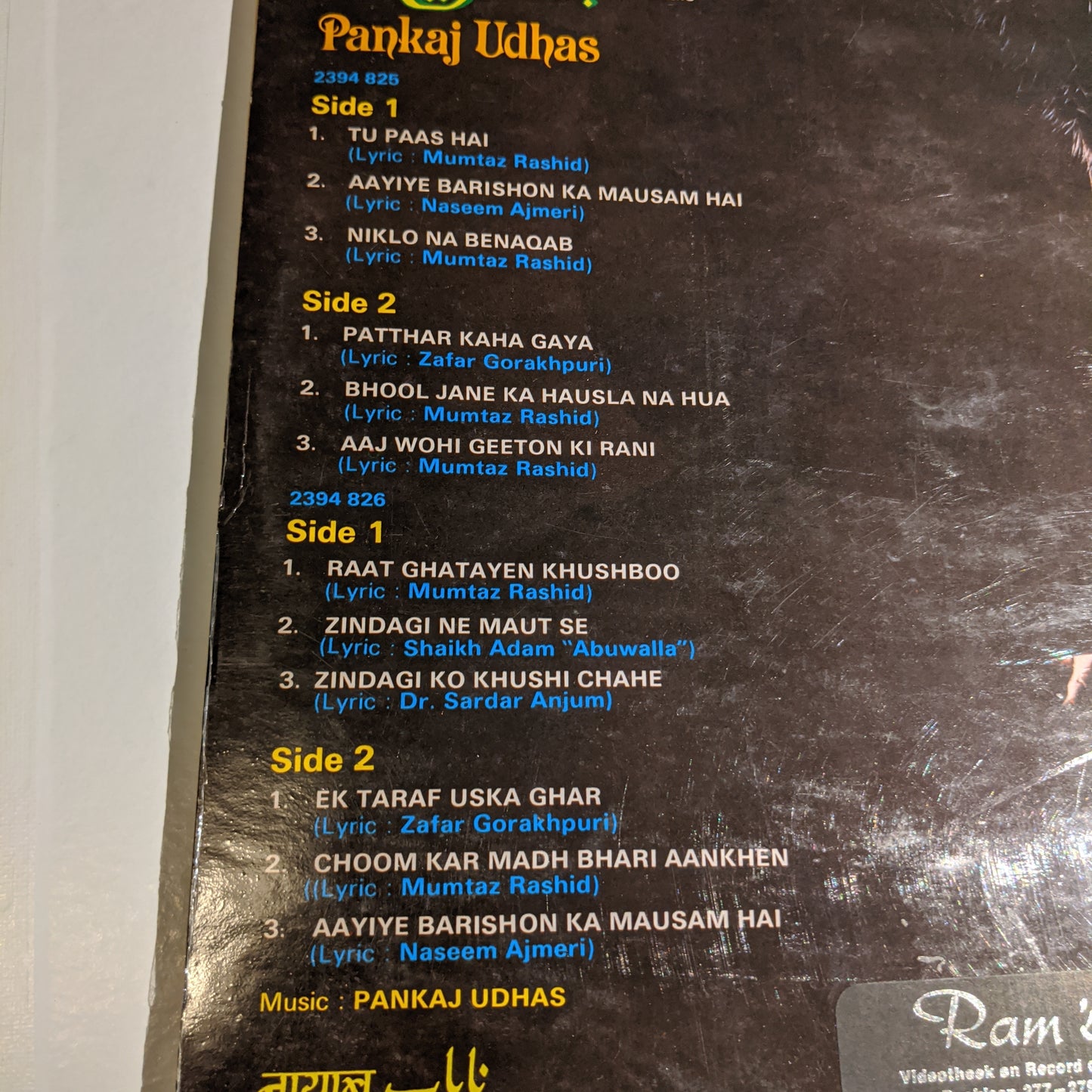 Pankaj Udhas - Na-yaab Ghazals - 2 Lp set of Ghazals in Near mint in Pristine condition