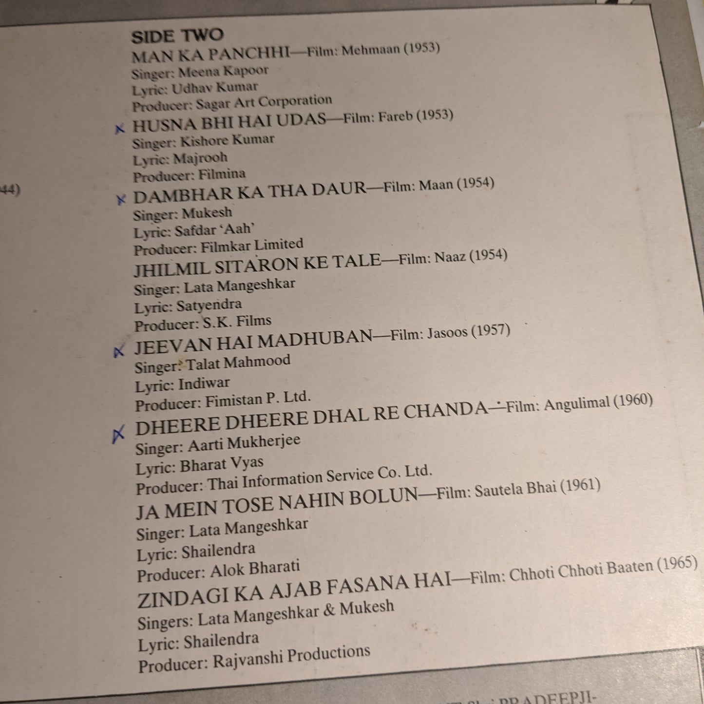 Anil Biswas Vintage Favourites in Near MINT