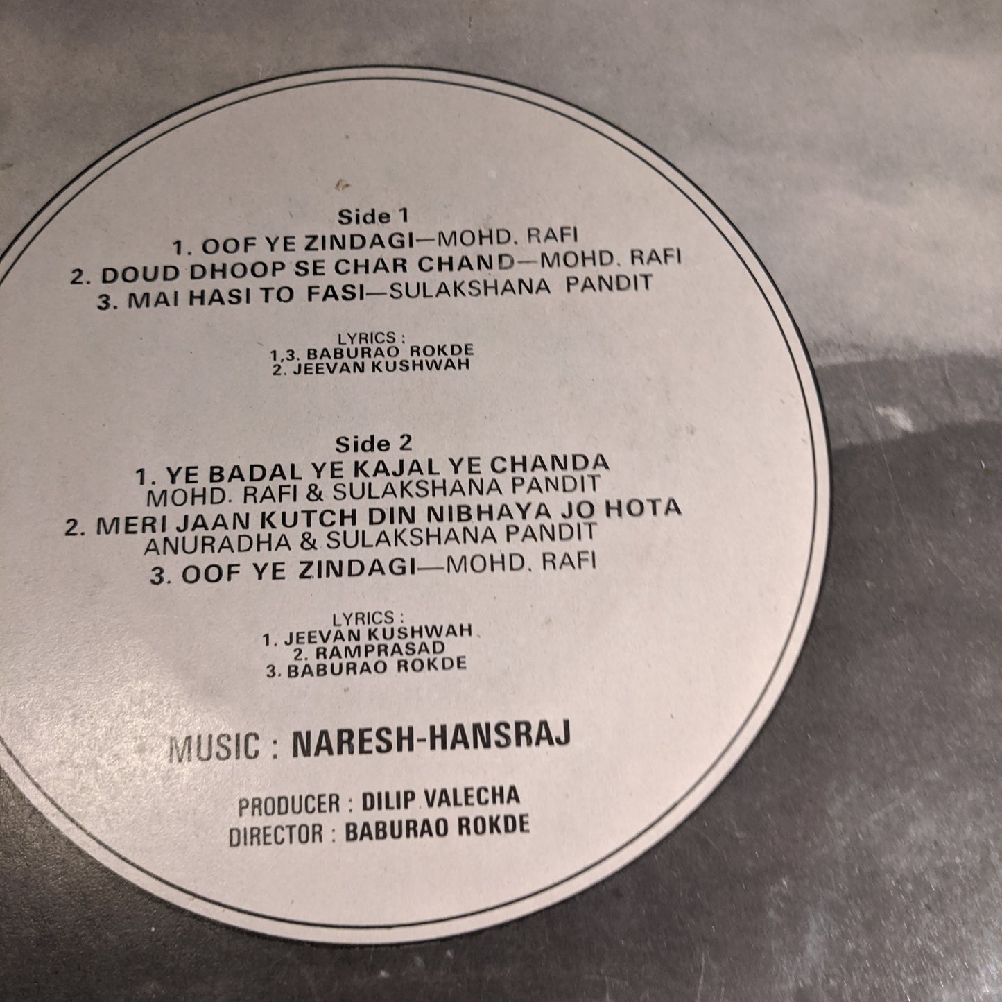 Mohammed Rafi - Doud Dhoop- Mohd rafi Rare record VG Condition