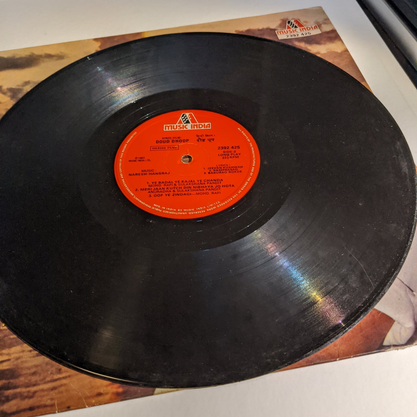 Mohammed Rafi - Doud Dhoop- Mohd rafi Rare record VG Condition