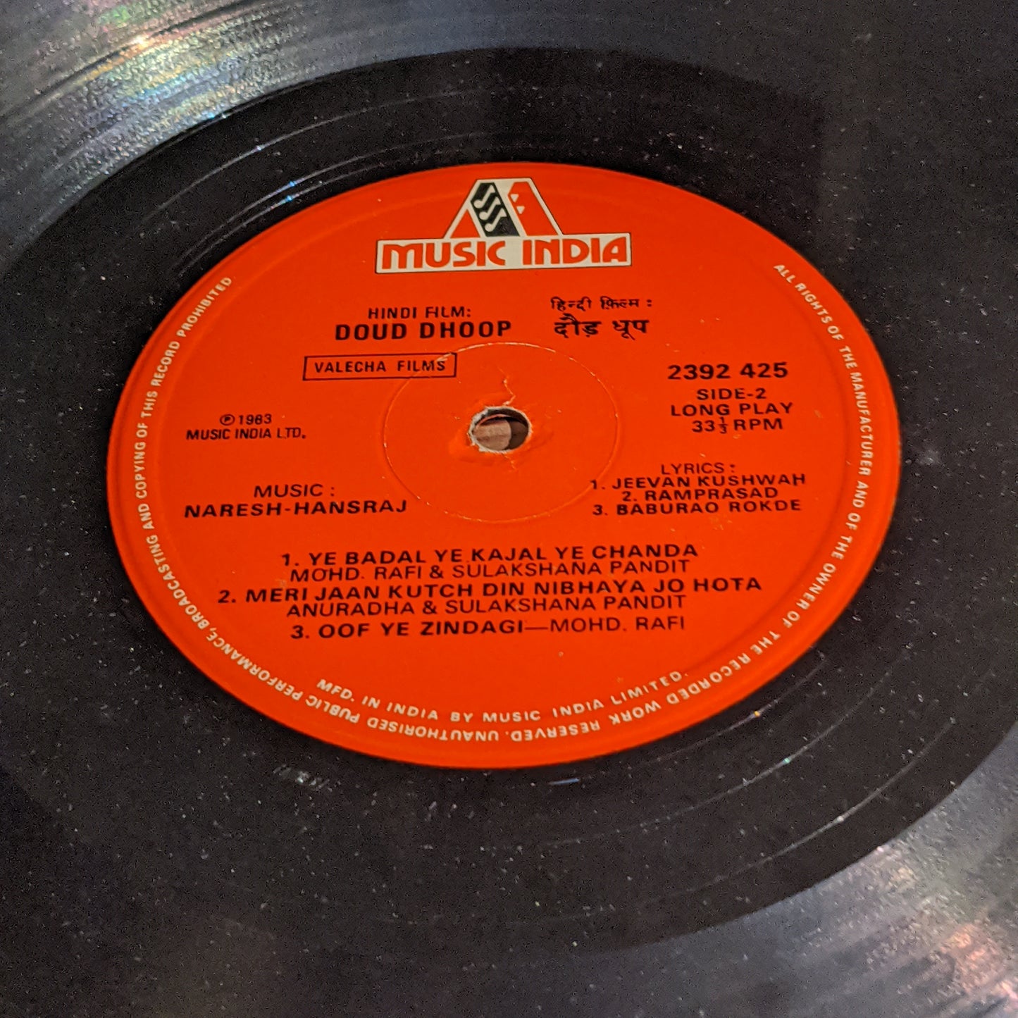 Mohammed Rafi - Doud Dhoop- Mohd rafi Rare record VG Condition