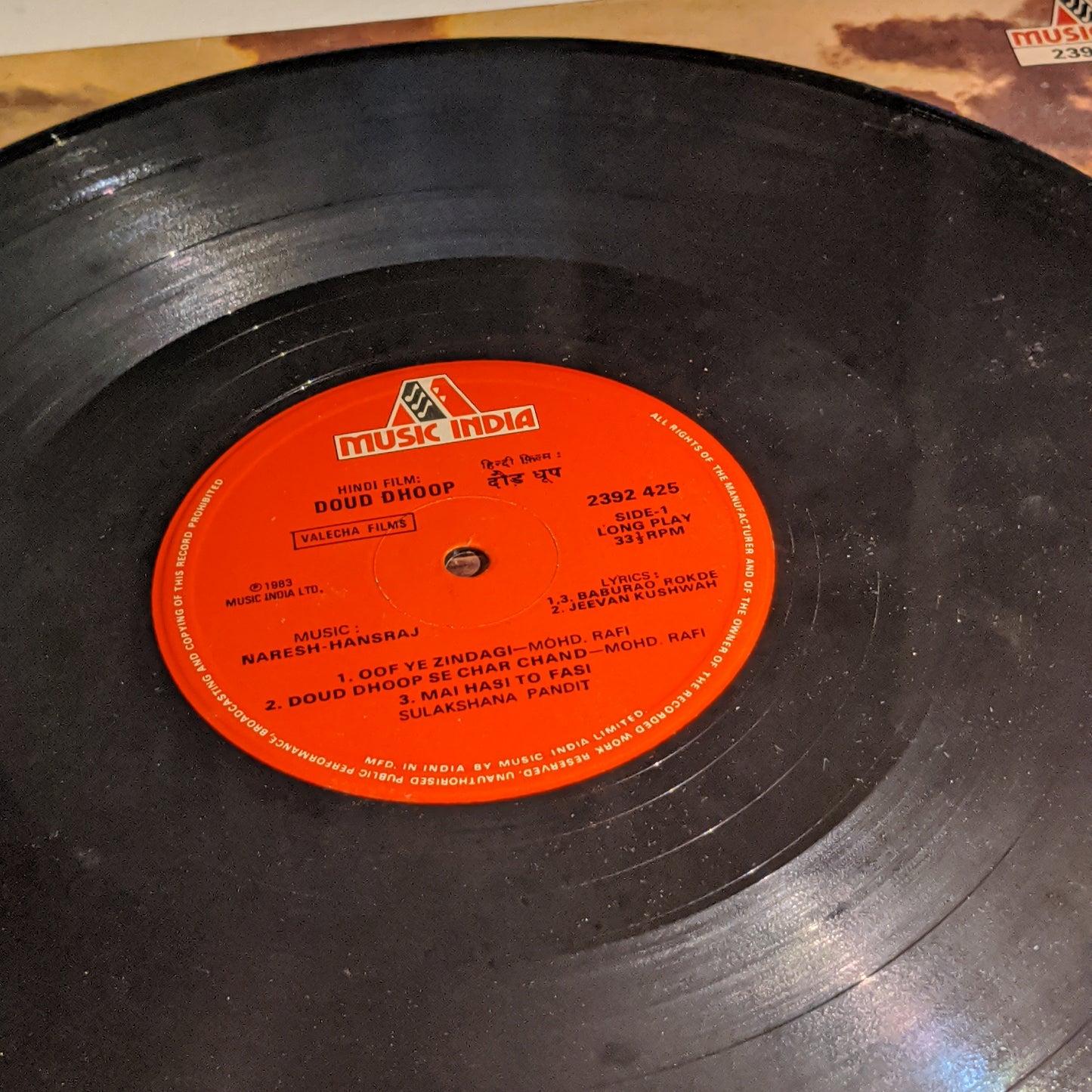 Mohammed Rafi - Doud Dhoop- Mohd rafi Rare record VG Condition