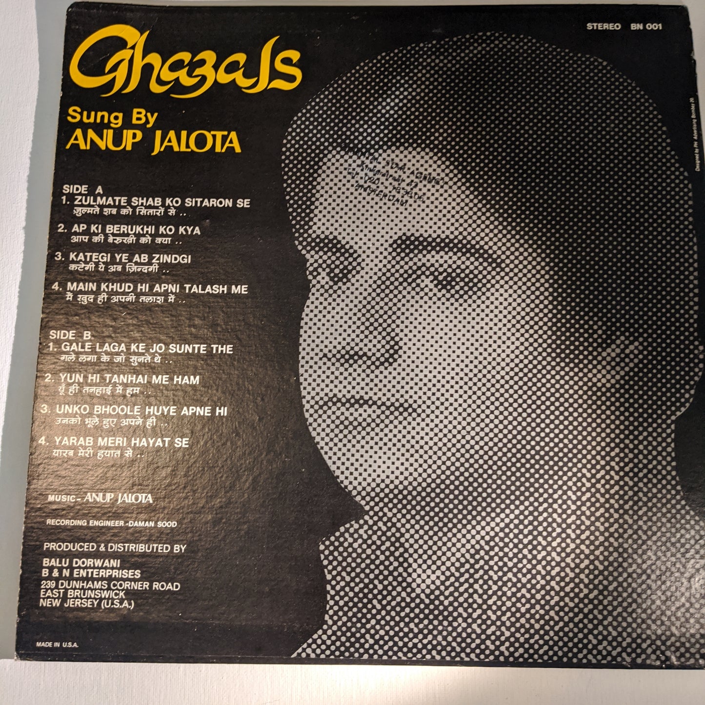 Anup Jalota -Ghazals Autographed (signed by Anup Jalota) in unplayed MINT - Made in USA