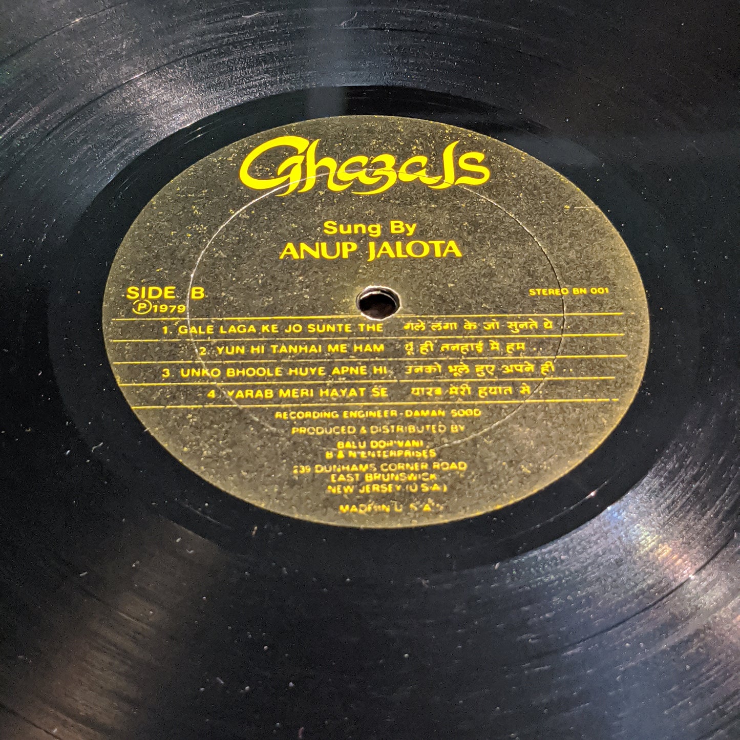 Anup Jalota -Ghazals Autographed (signed by Anup Jalota) in unplayed MINT - Made in USA