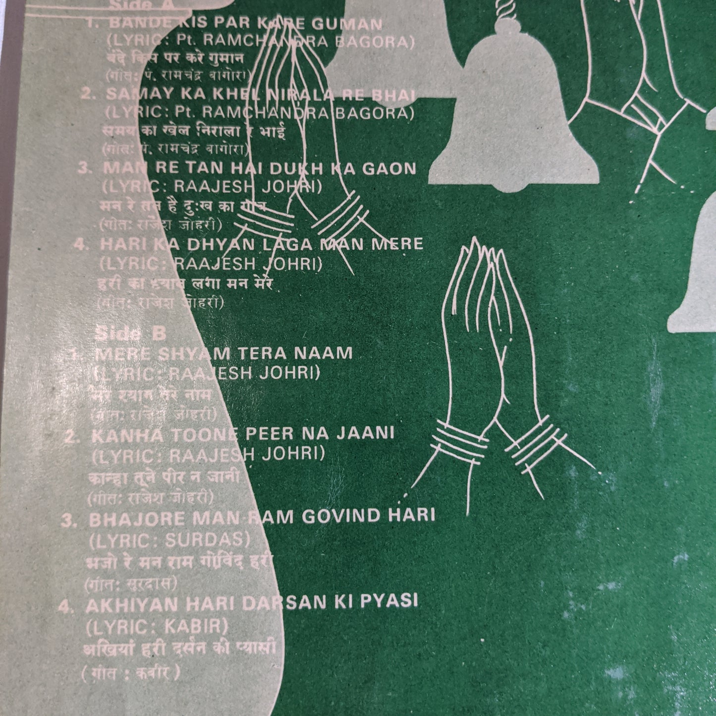 Mohammed Rafi - Hari Ka Dhyan Laga Man Mere (Bhajans) stereo in excellent condition