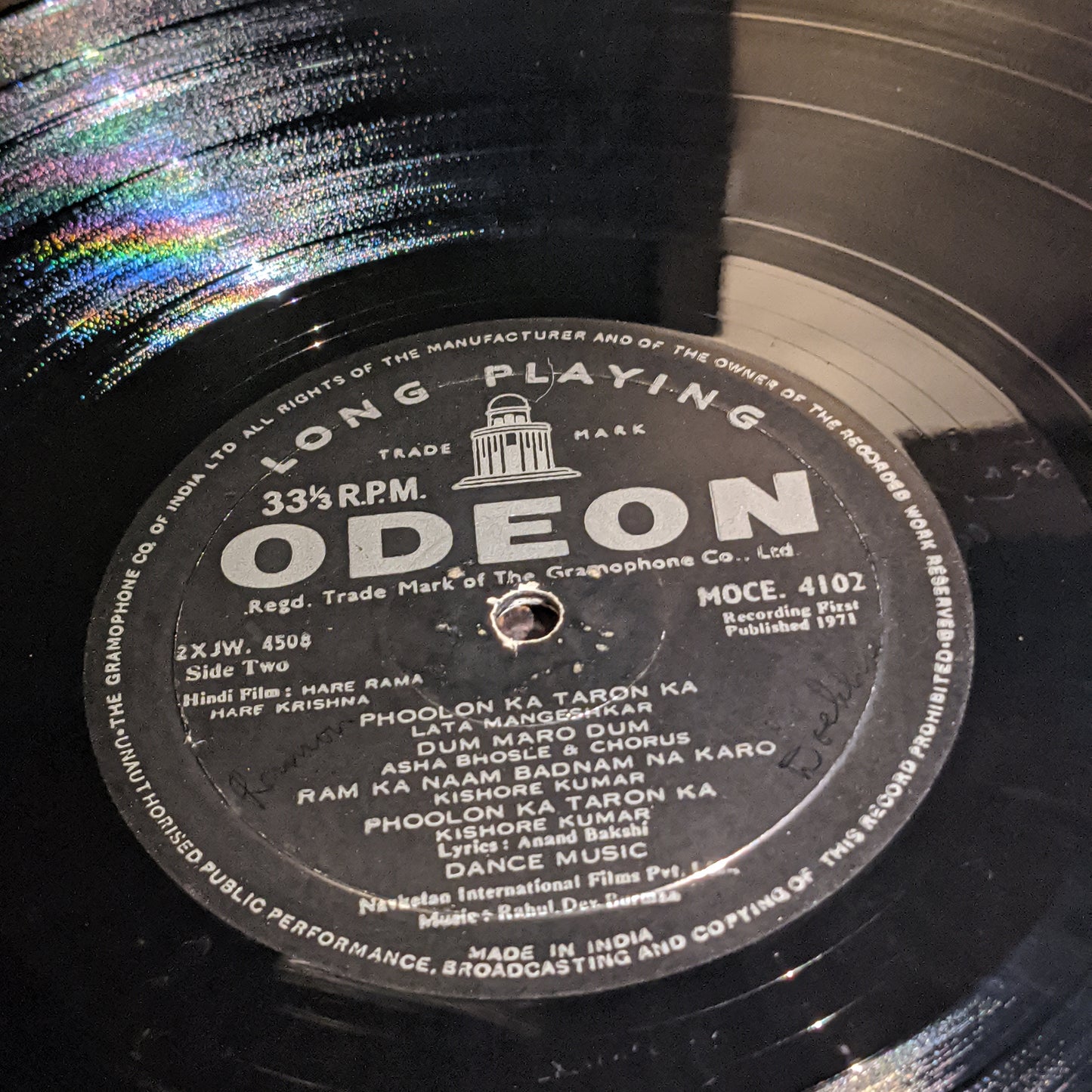 Hare Rama Hare Krishna - 1st Odeon Double Ring - in VG+ to Excellent condition