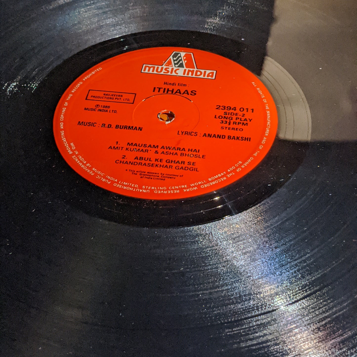 Itihaas - R D Burman classic in Excellent condition