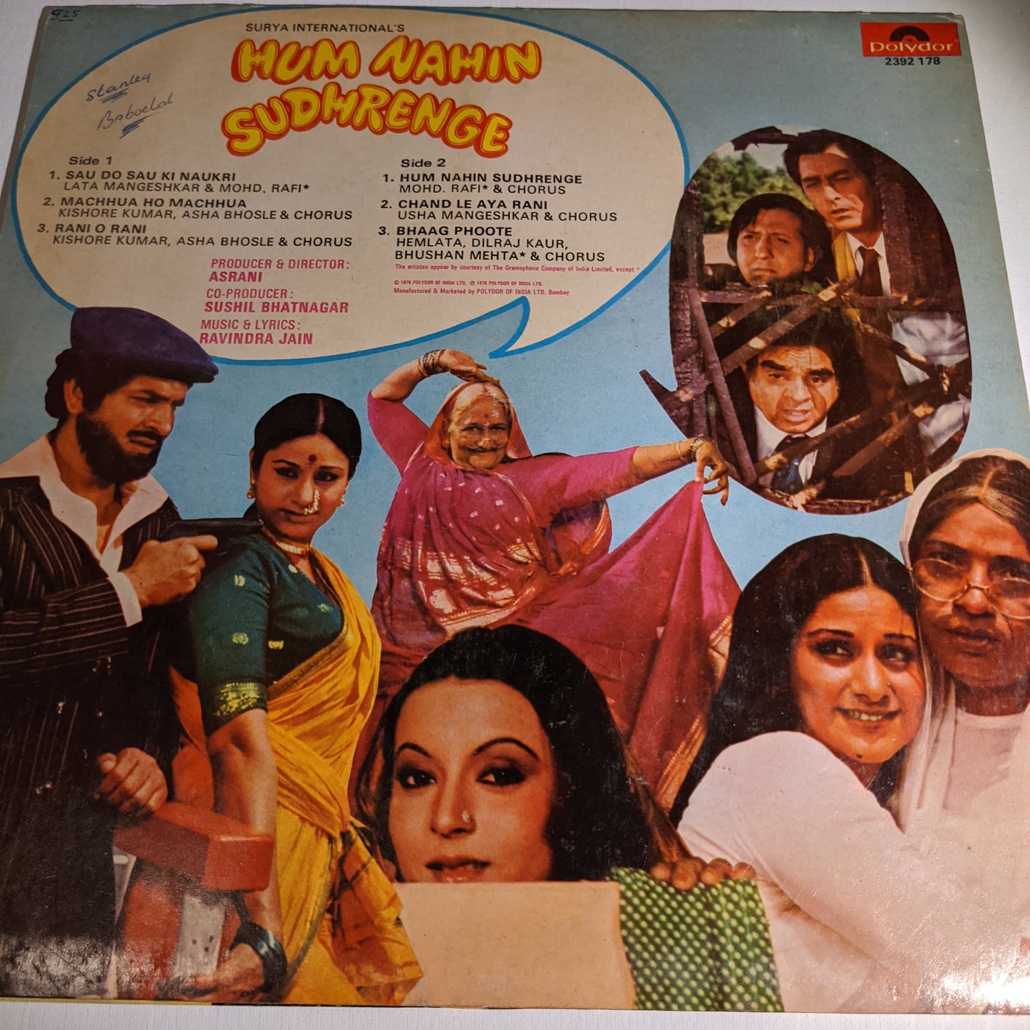 Hum Nahi sudhrenge - Ravindra Jain classic Gatefold in Near Mint