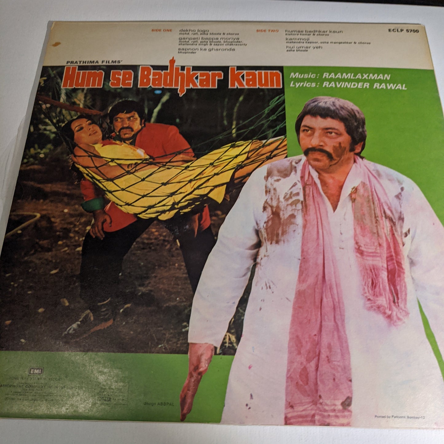Hum se Badhkar kaun - Raamlaxman superhit in Near mint condition