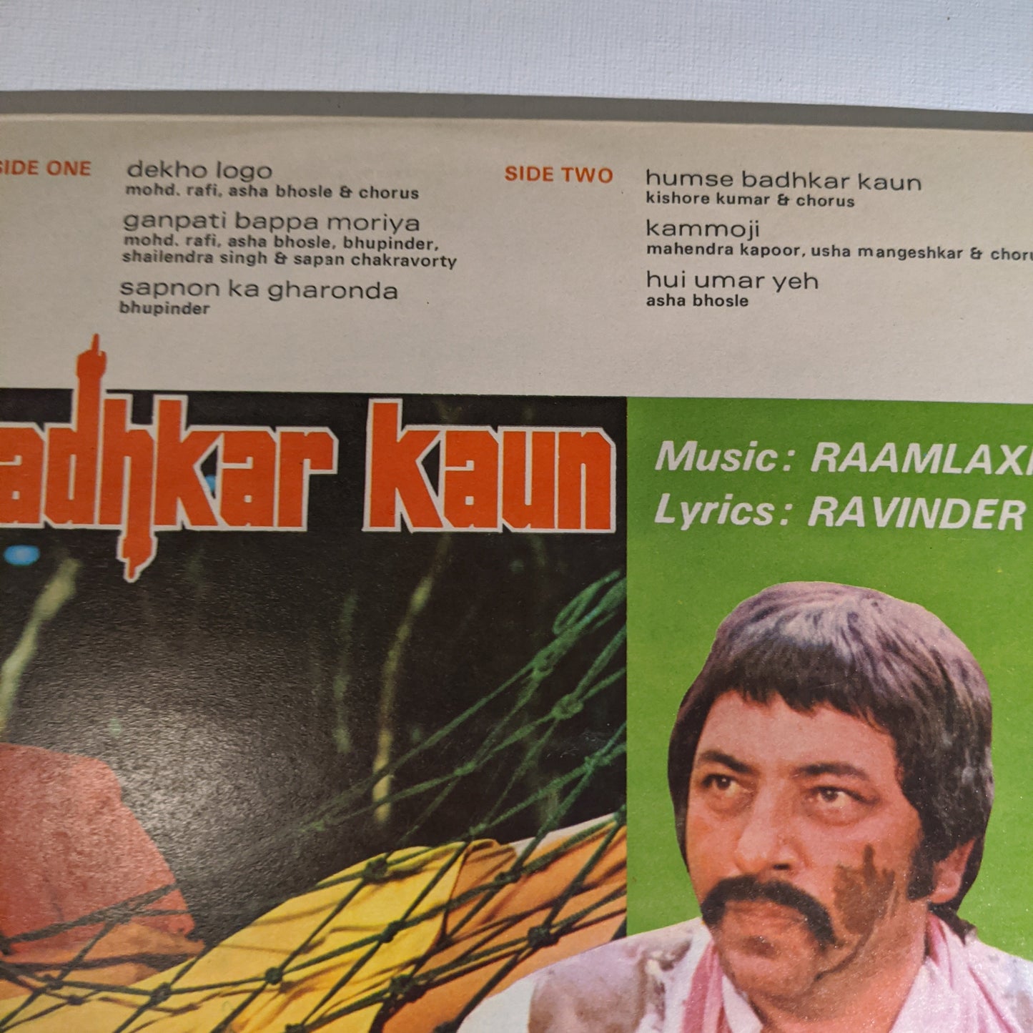Hum se Badhkar kaun - Raamlaxman superhit in Near mint condition