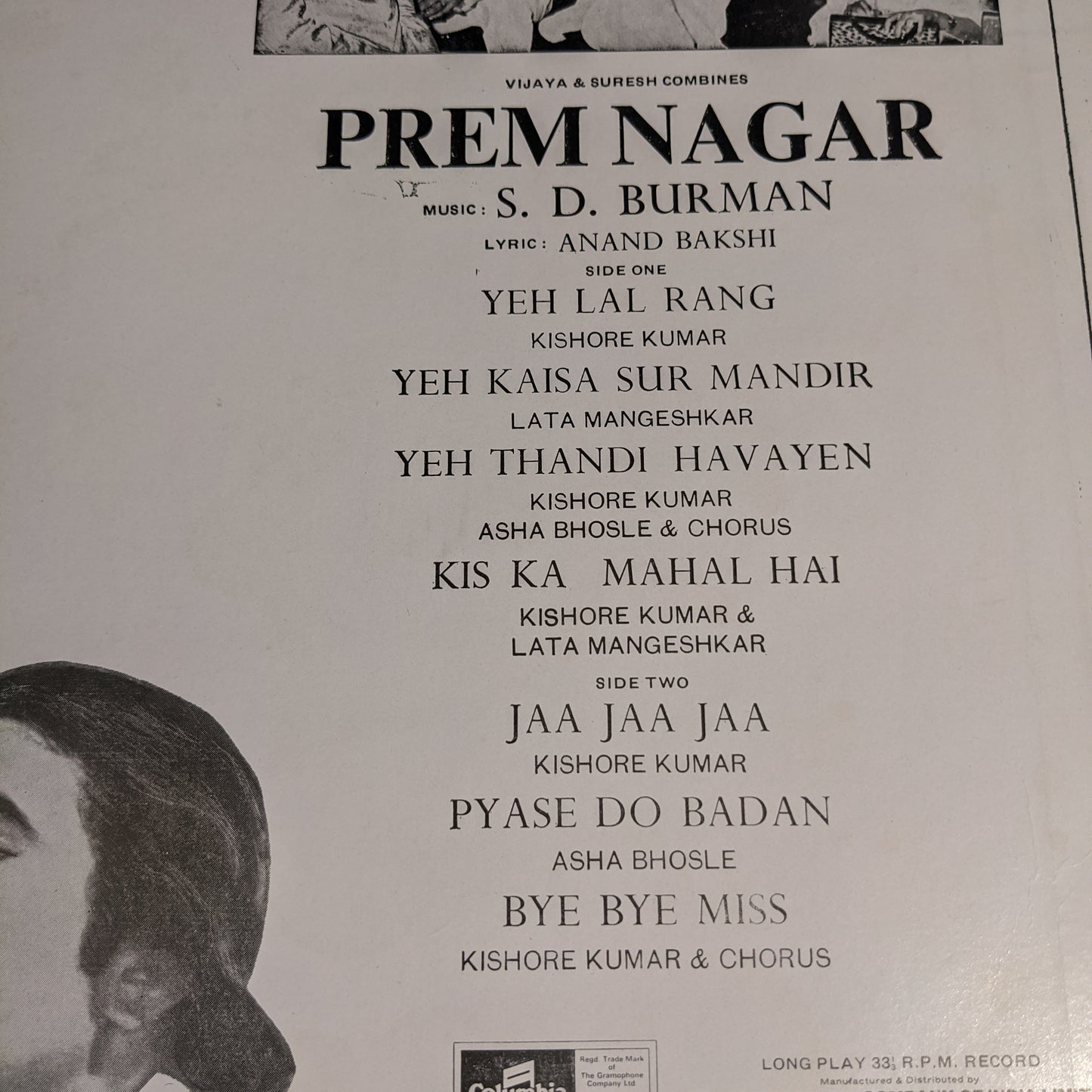 Prem Nagar - S D Burman and Rajesh Khanna superhit in Excellent