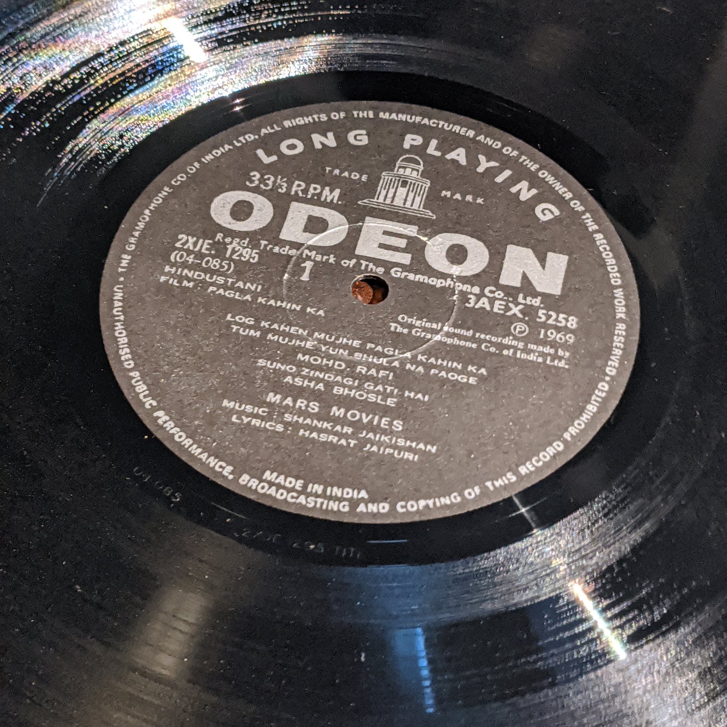 Pagla Kahin Ka - Shankar jaikishan superhit in excellent