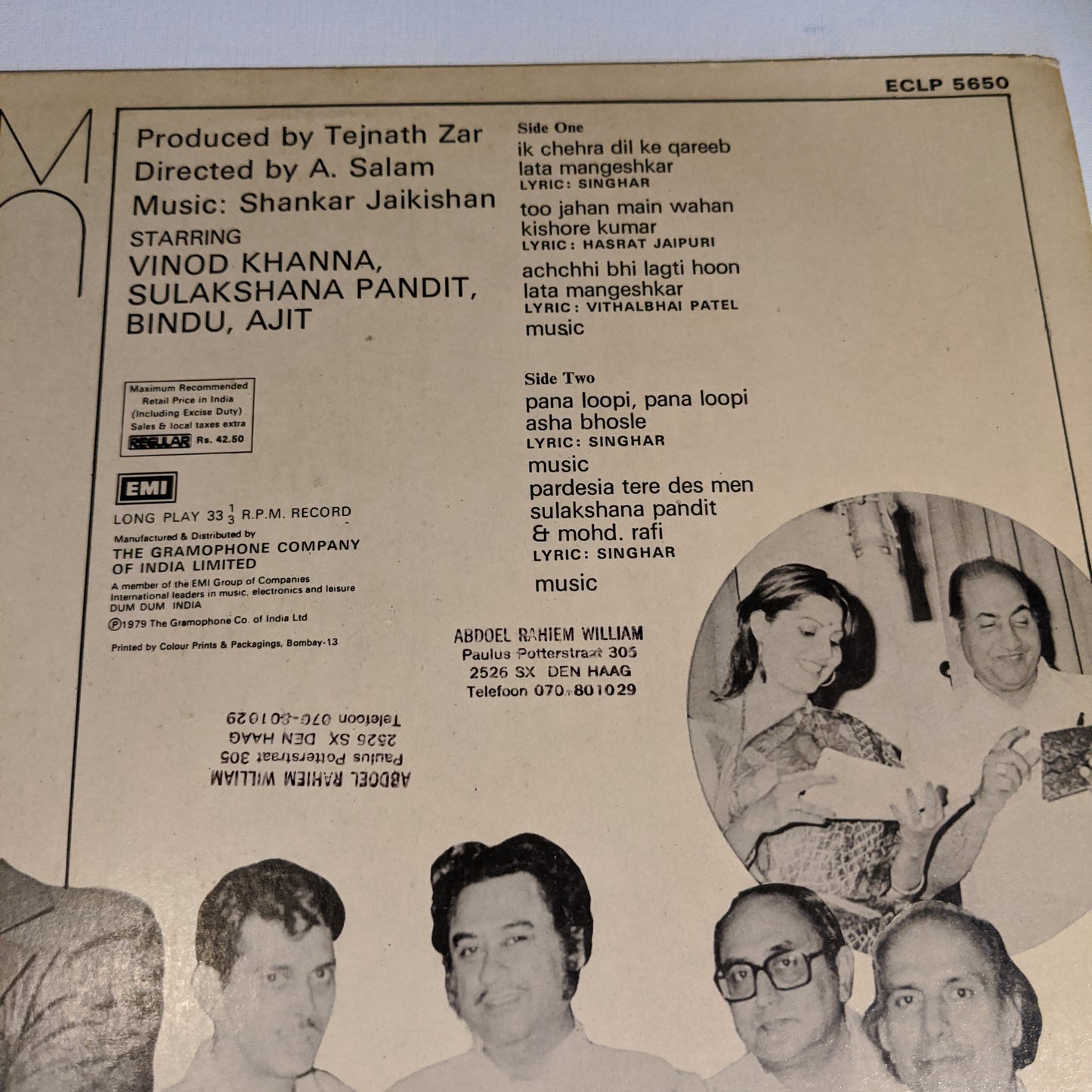Garam Khoon - Shankar Jaikishan Rare in Near Mint