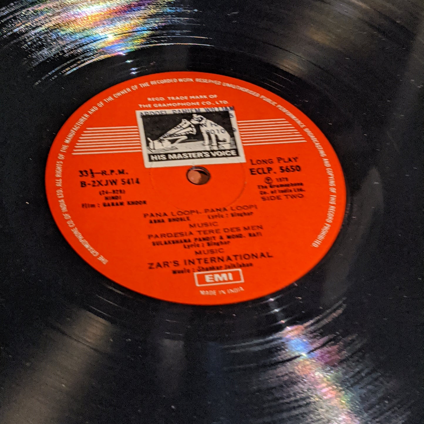 Garam Khoon - Shankar Jaikishan Rare in Near Mint