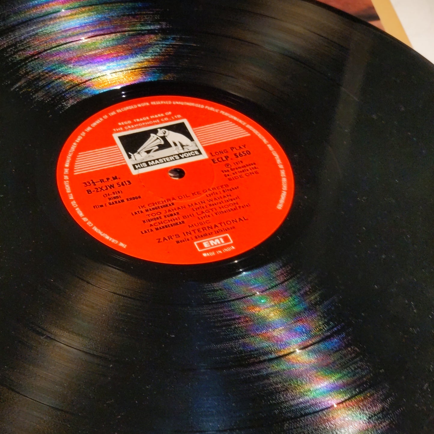Garam Khoon - Shankar Jaikishan Rare in Near Mint