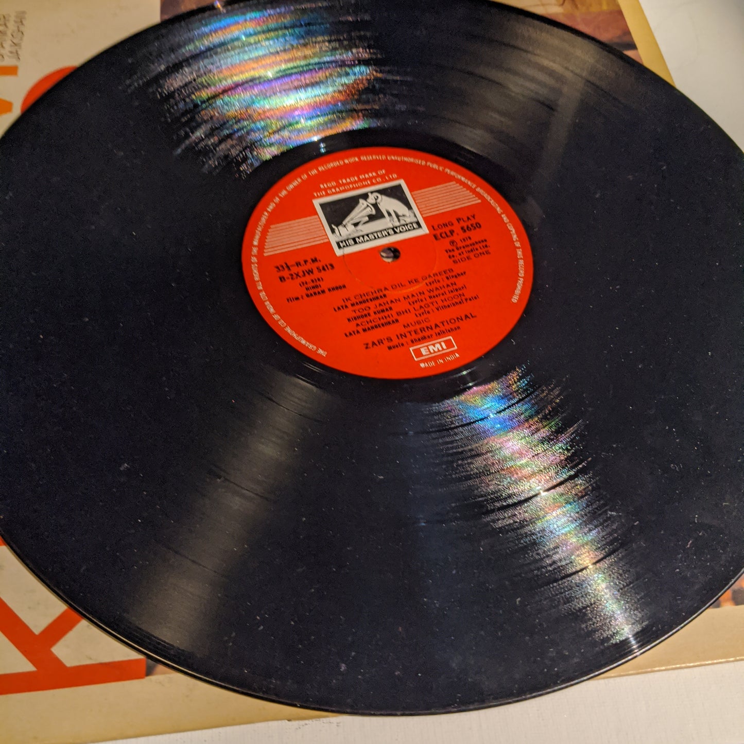 Garam Khoon - Shankar Jaikishan Rare in Near Mint