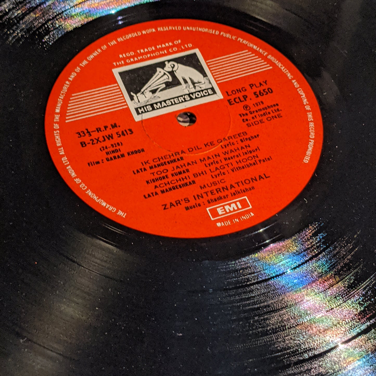 Garam Khoon - Shankar Jaikishan Rare in Near Mint