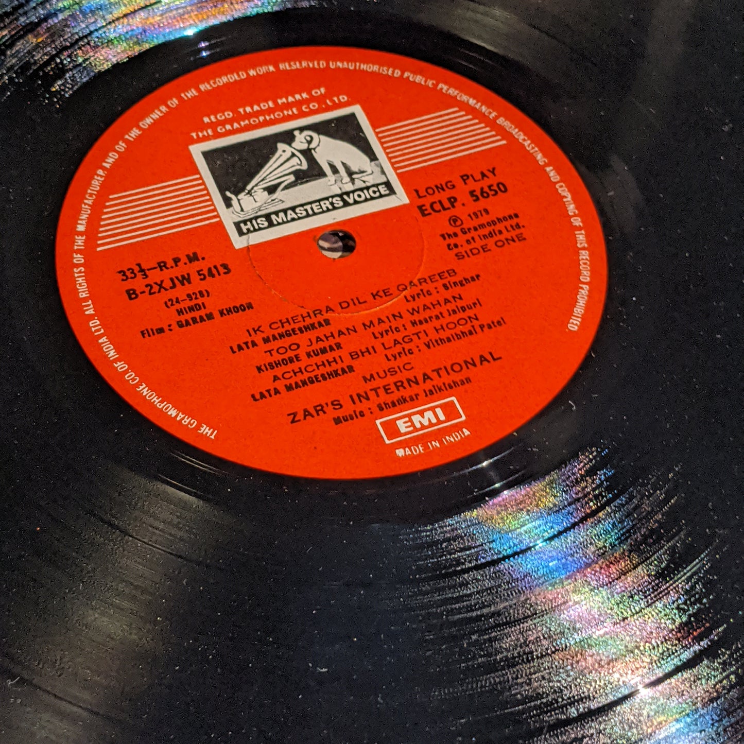 Garam Khoon - Shankar Jaikishan Rare in Near Mint