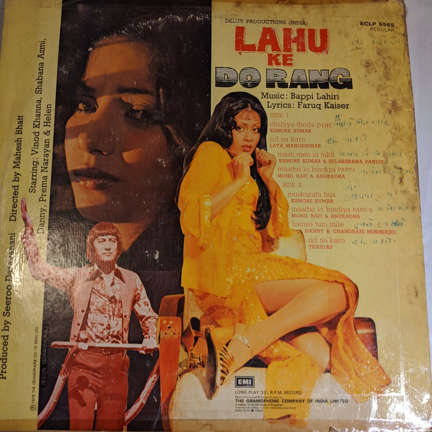 Lahu ke Do Rang - Kishore Kumar hit songs with Bappi Lahiri psych Gatefold VG