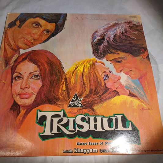 Trishul - Khaiyyam and yash chopra classic in VG+, Supreme Stereo
