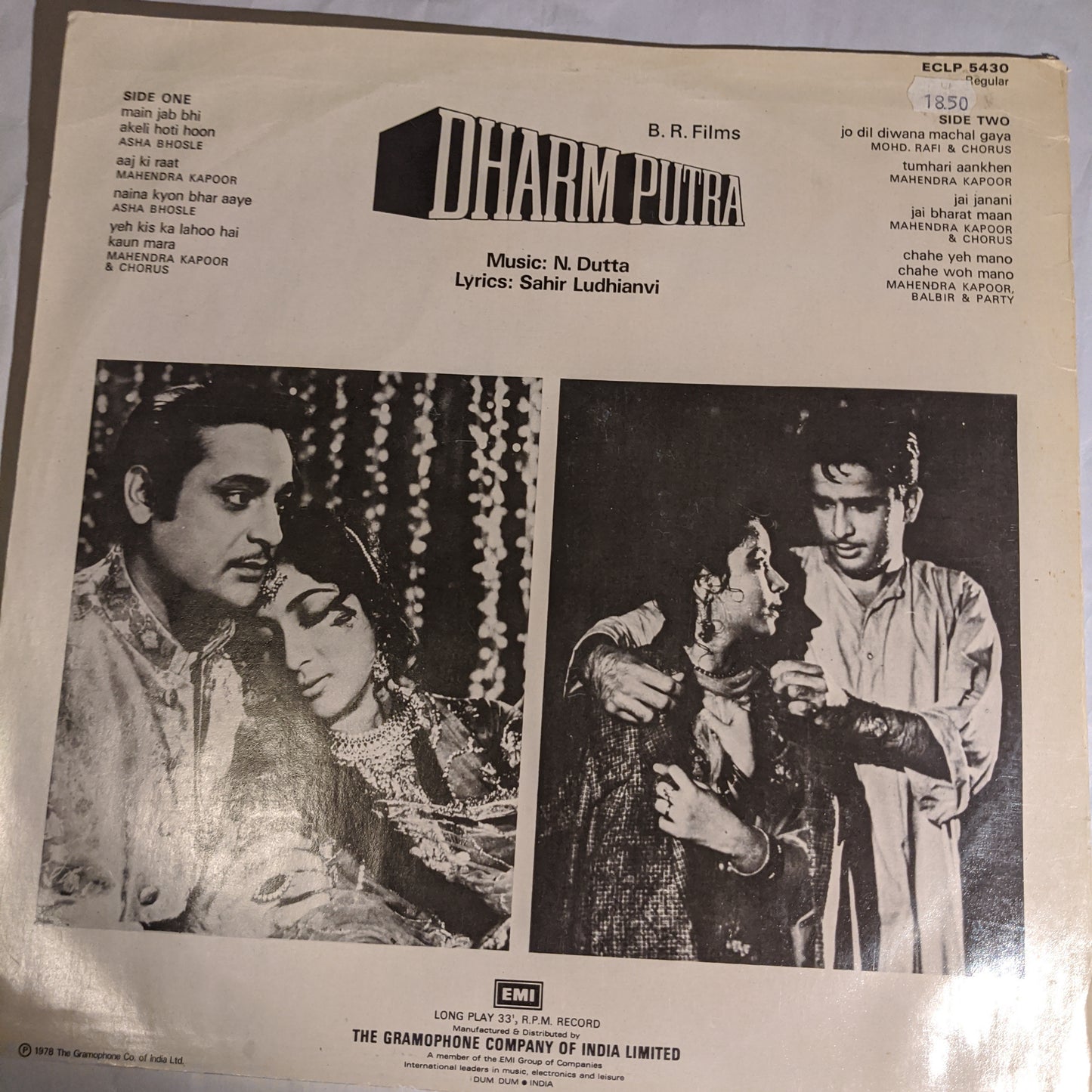 DHARAM Putra - N dutta classic , Yash Chopra classic - Shashi Kapoor debut film in unplayed