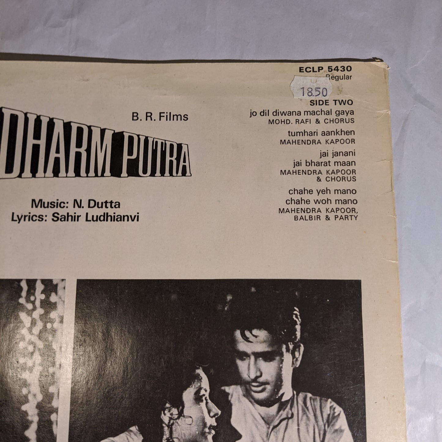 DHARAM Putra - N dutta classic , Yash Chopra classic - Shashi Kapoor debut film in unplayed