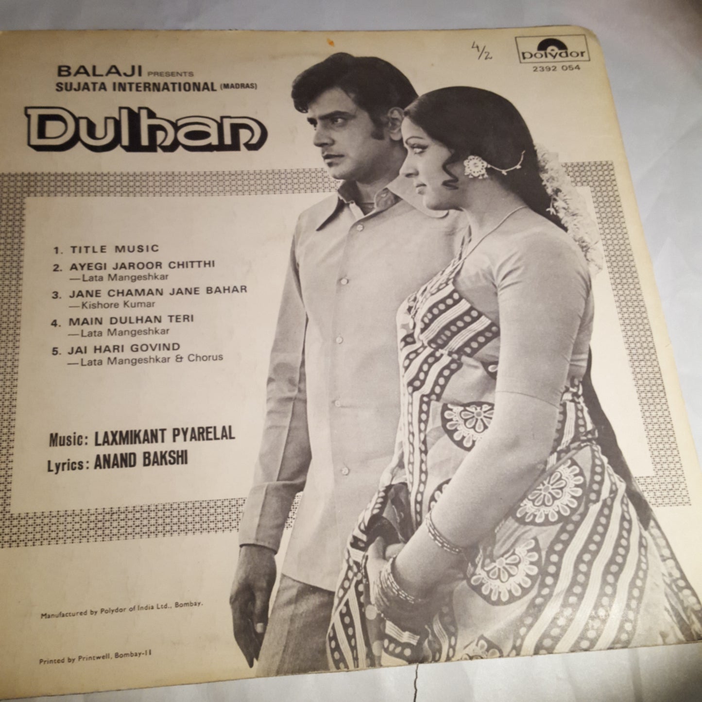 Dulhan - Laxmikant Pyarelal record in VG condition