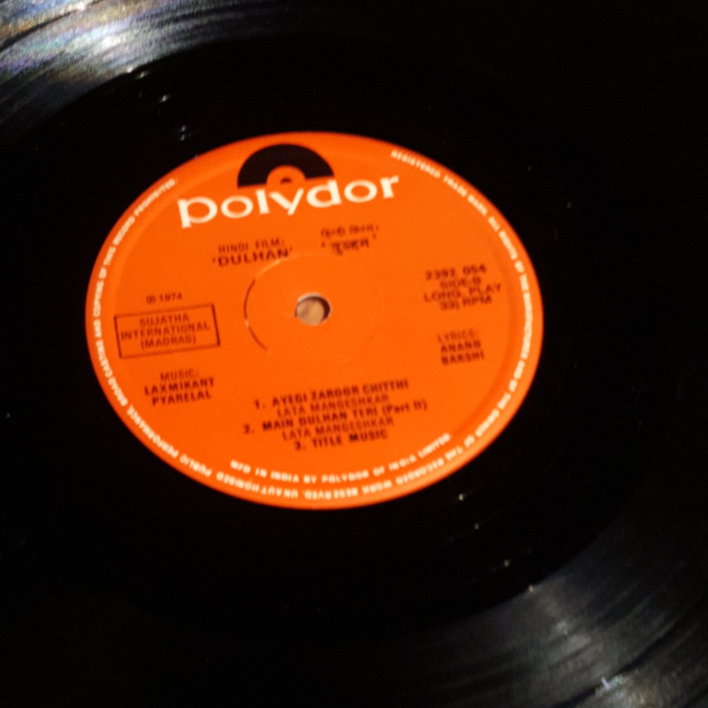 Dulhan - Laxmikant Pyarelal record in VG condition