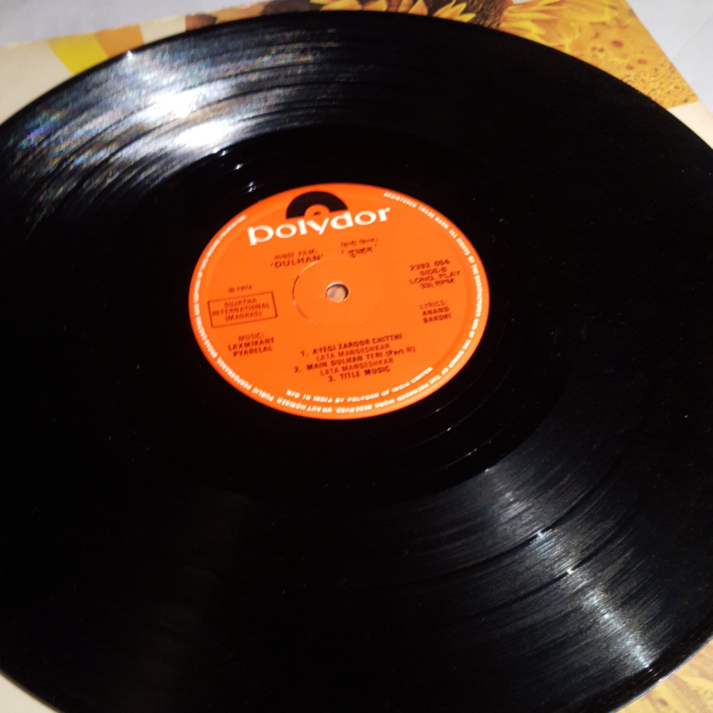Dulhan - Laxmikant Pyarelal record in VG condition