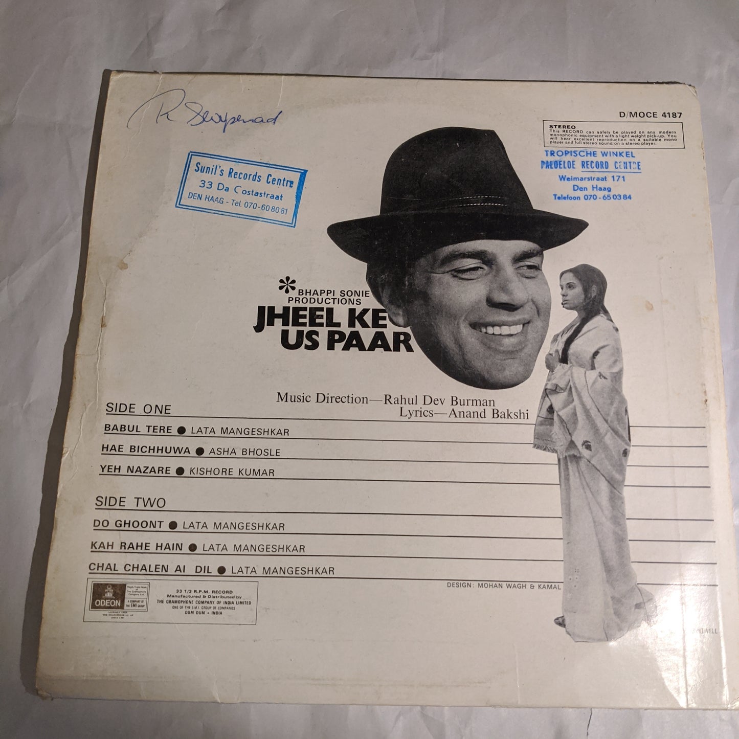 Jheel Ke US Paar - R D Burman 1st Odeon heavy pressing in VG+ condition