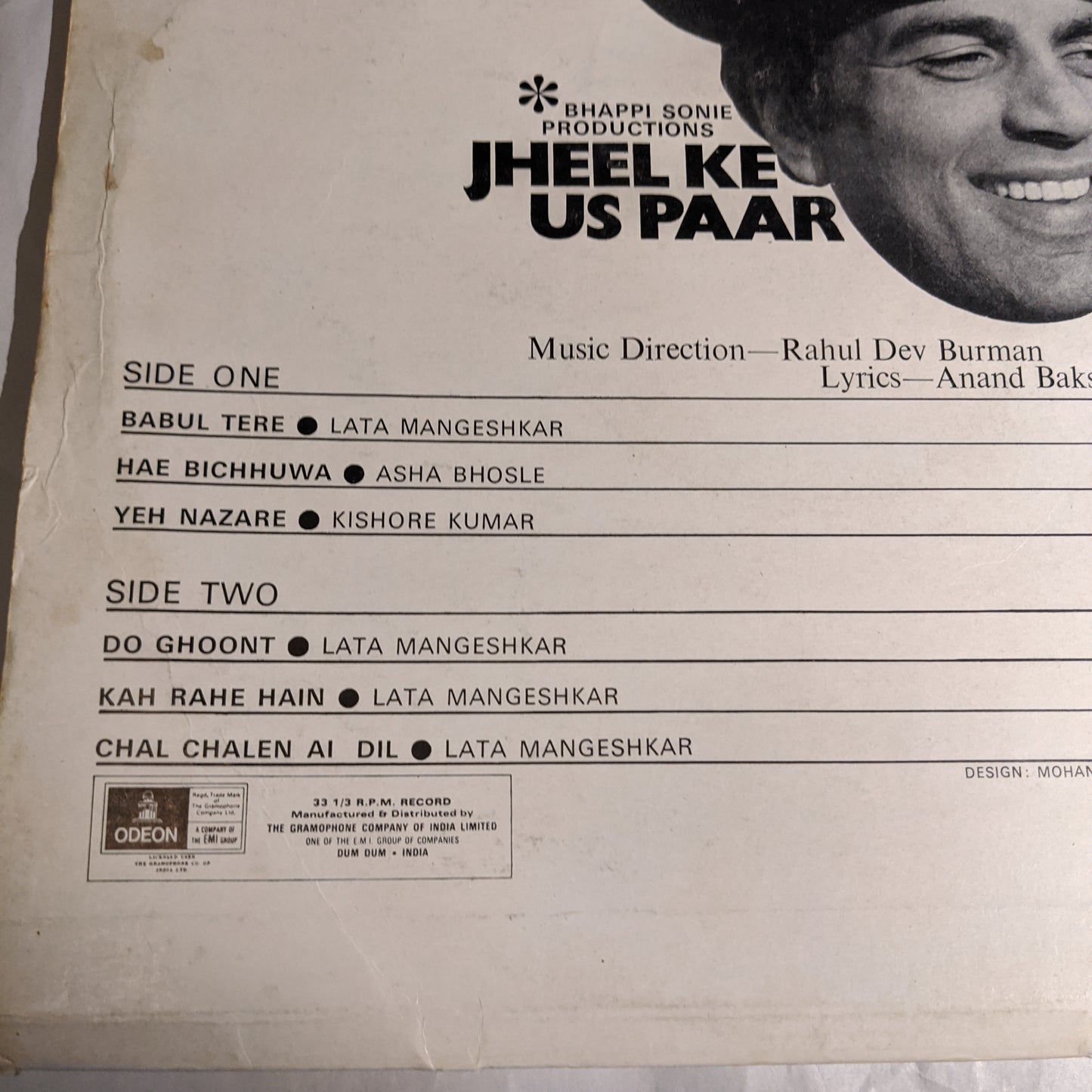Jheel Ke US Paar - R D Burman 1st Odeon heavy pressing in VG+ condition