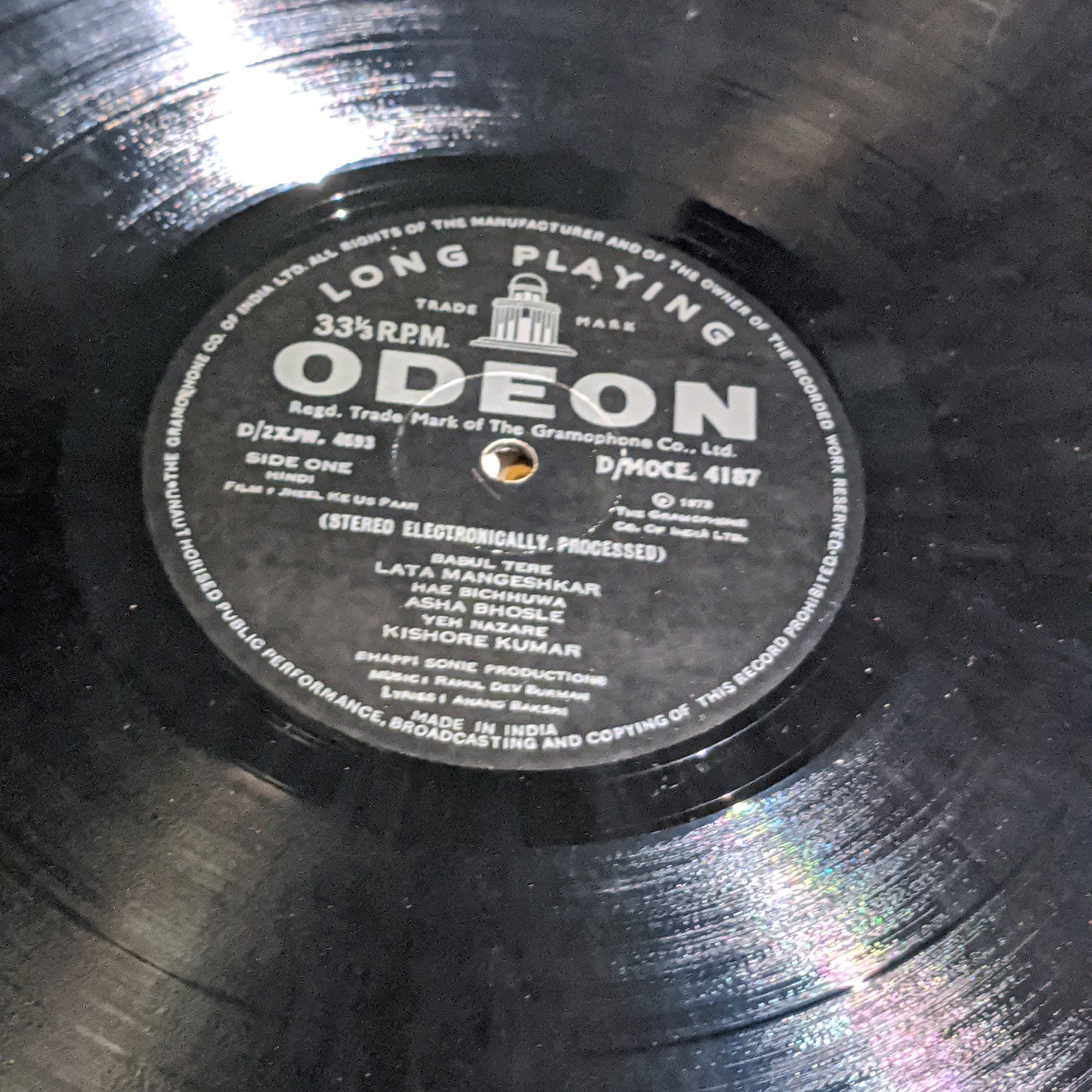 Jheel Ke US Paar - R D Burman 1st Odeon heavy pressing in VG+ condition