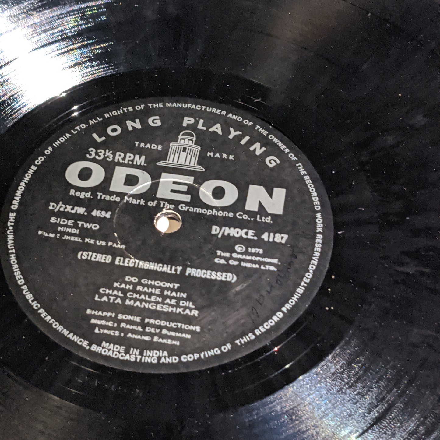 Jheel Ke US Paar - R D Burman 1st Odeon heavy pressing in VG+ condition