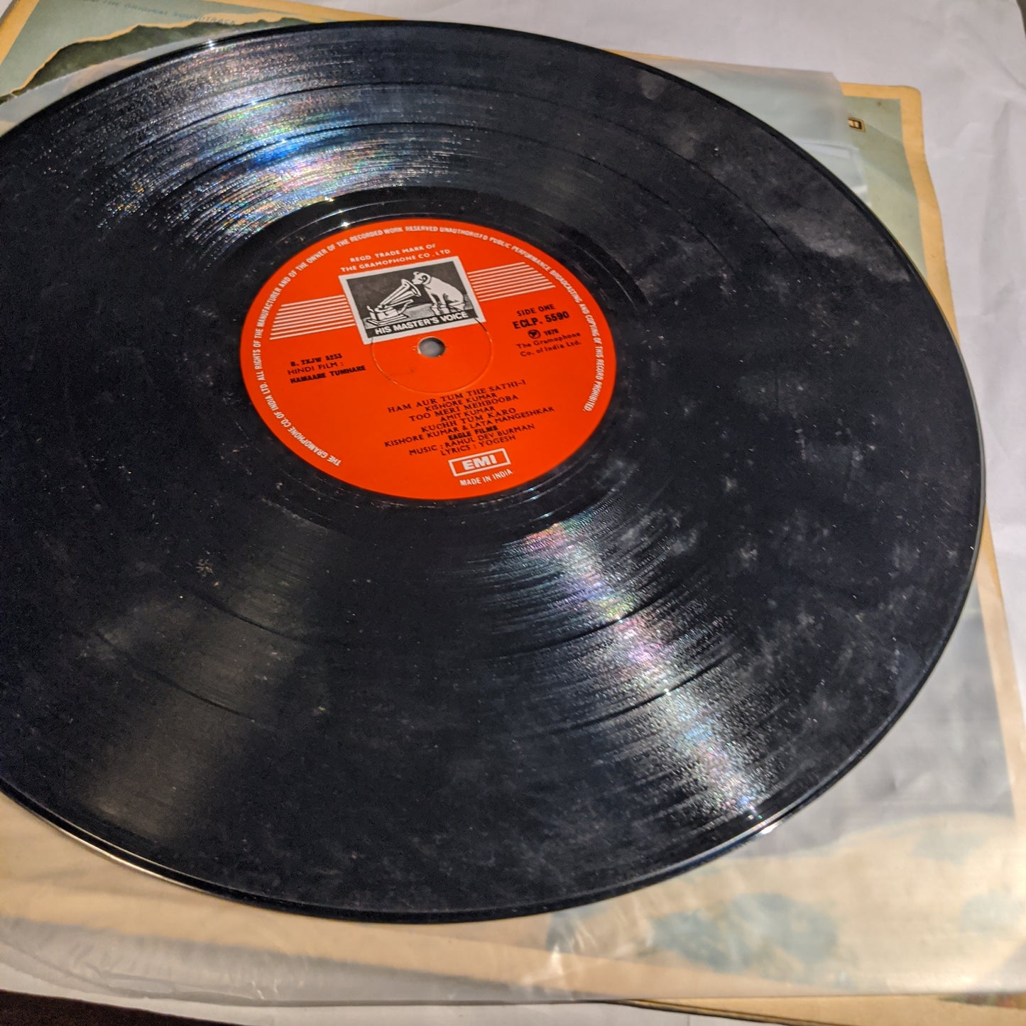 Hamaare Tumhare - R D Burman - RARE gatefold in Excellent condition