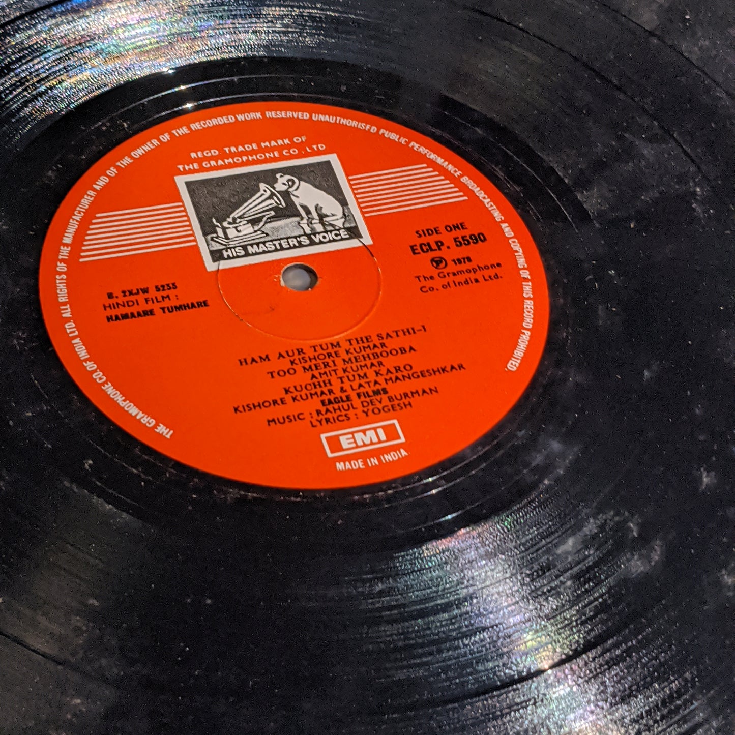 Hamaare Tumhare - R D Burman - RARE gatefold in Excellent condition