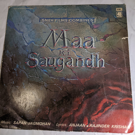 Maa Ki Saugandh - sapna jagmohan rare in Excellent condition
