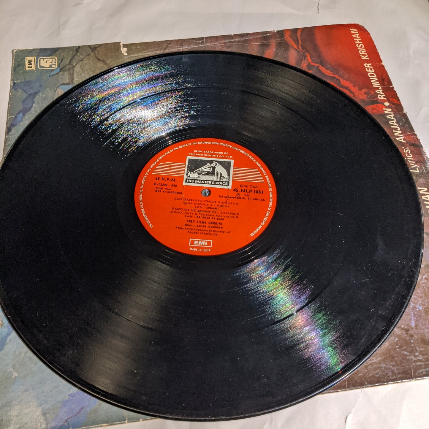 Maa Ki Saugandh - sapna jagmohan rare in Excellent condition