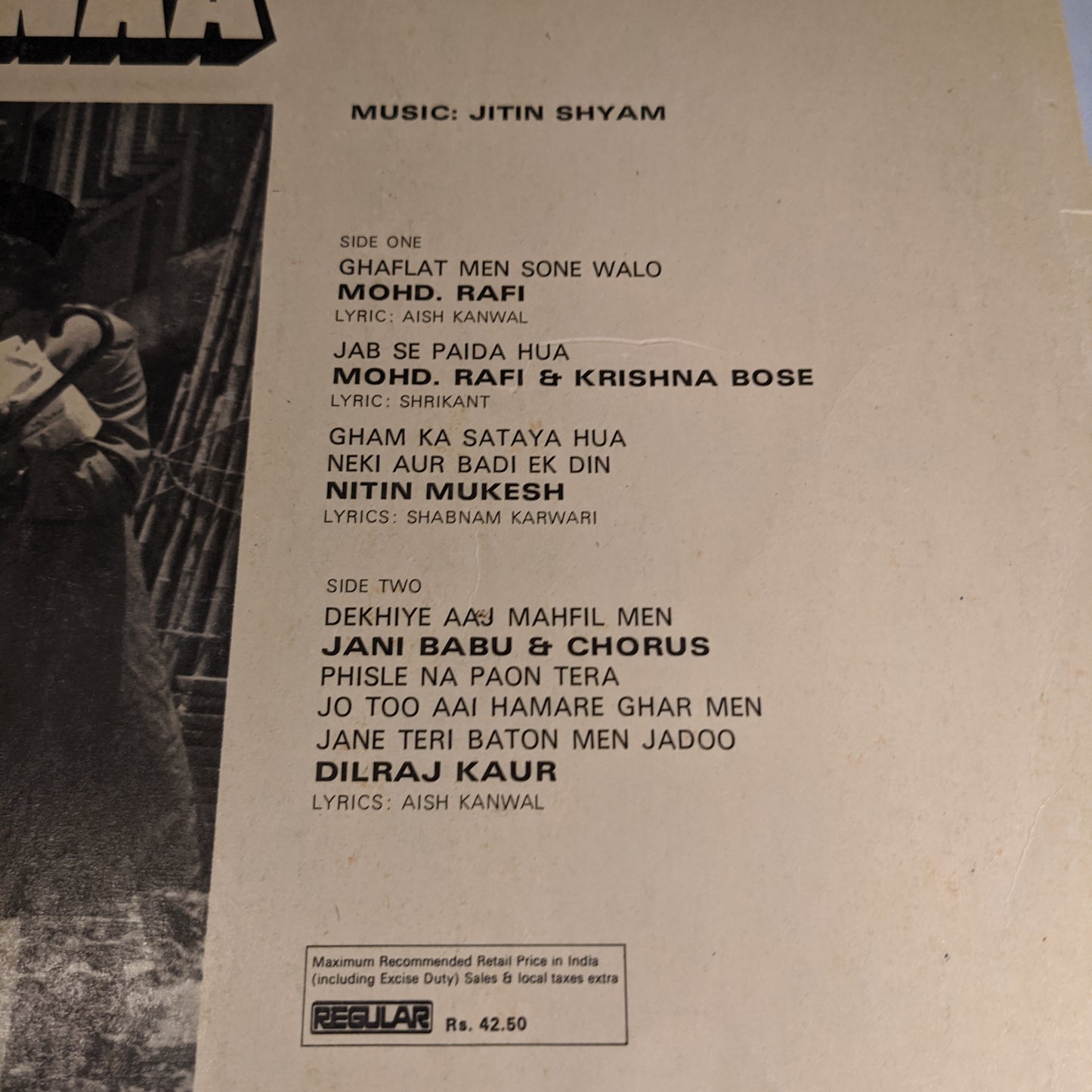 Arab Ka Sona - Jitin Shyam - Bollywood Rare record in Near Mint