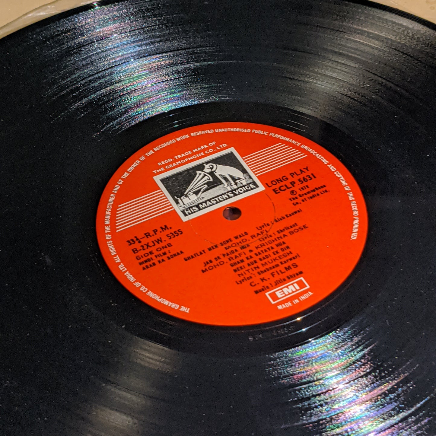 Arab Ka Sona - Jitin Shyam - Bollywood Rare record in Near Mint