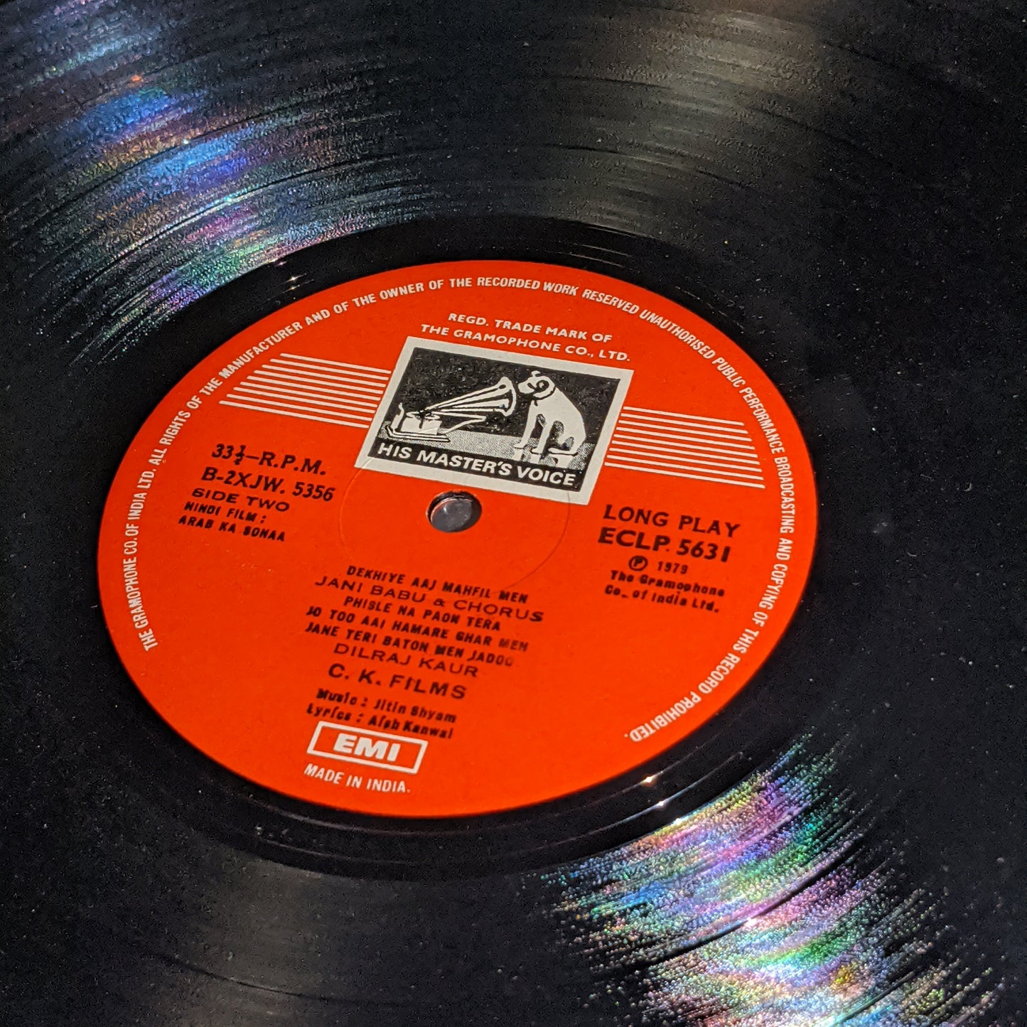 Arab Ka Sona - Jitin Shyam - Bollywood Rare record in Near Mint