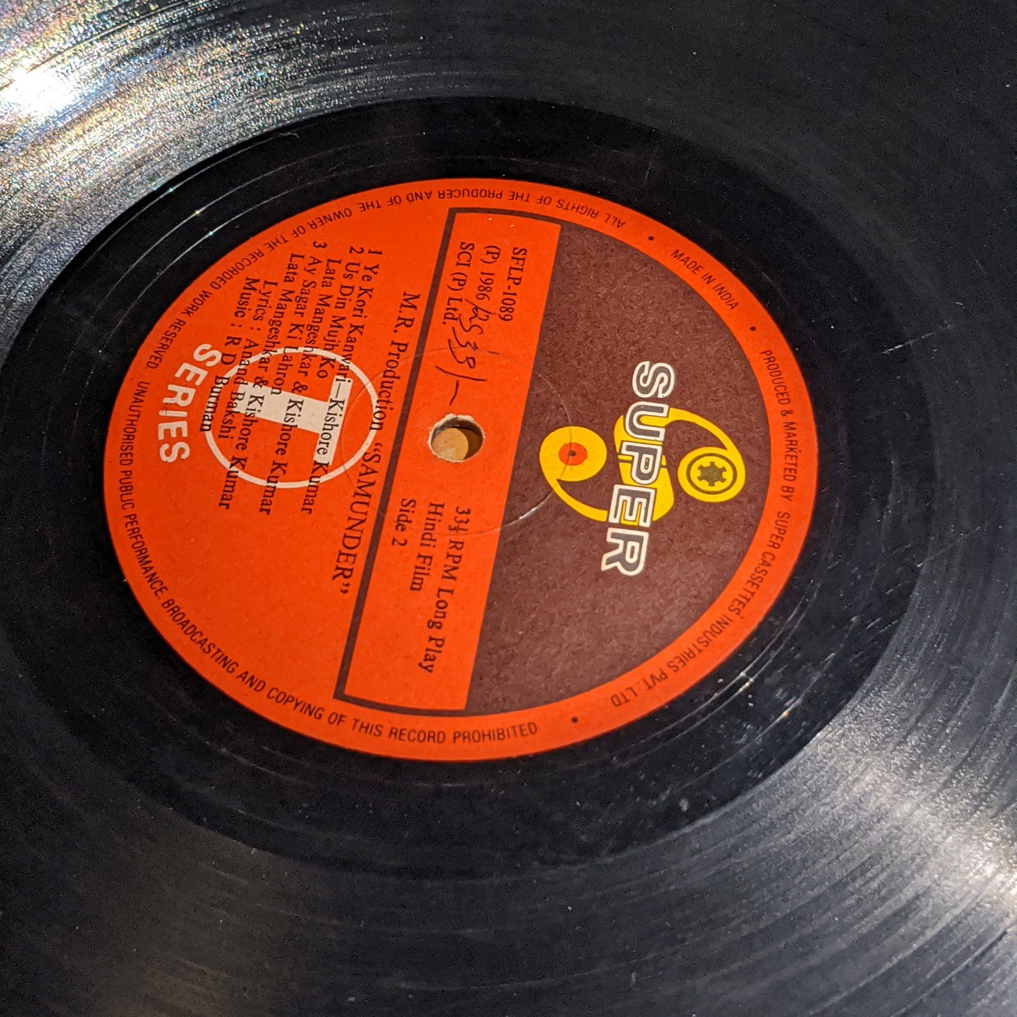 SAMUNDAR - R D BURMAN - Blockbuster GOOD