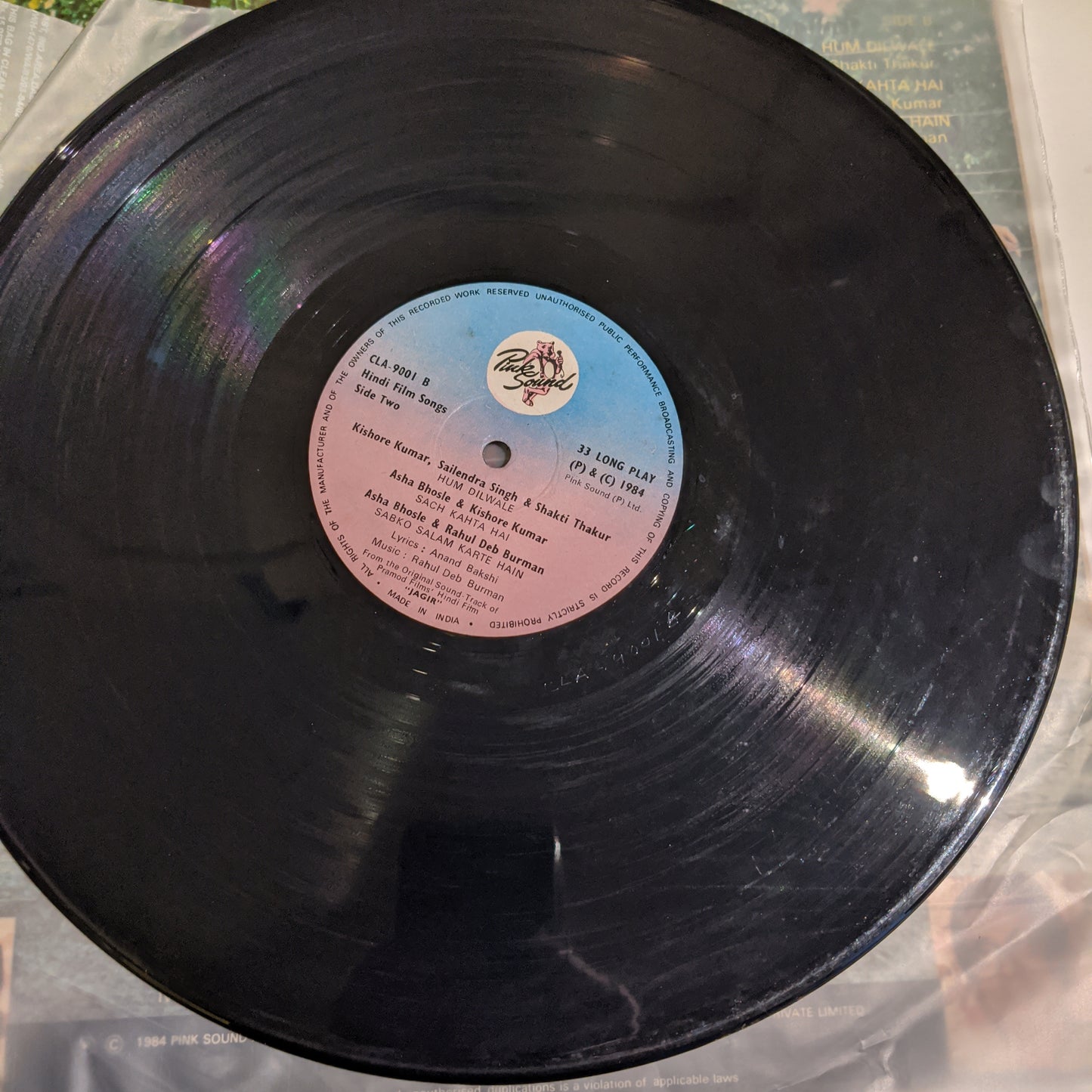 jagir - R D Burman superhit in Excellent condition