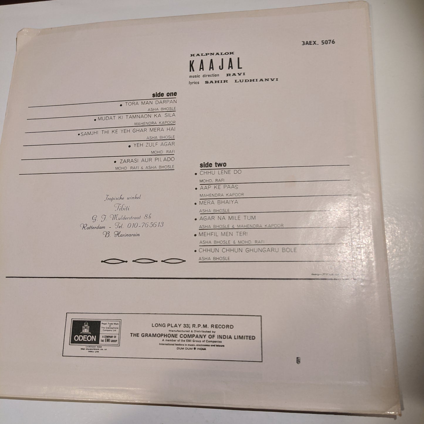 KAAJAL - music by RAVI in ODEON Excellent. Close to Near Mint Condition