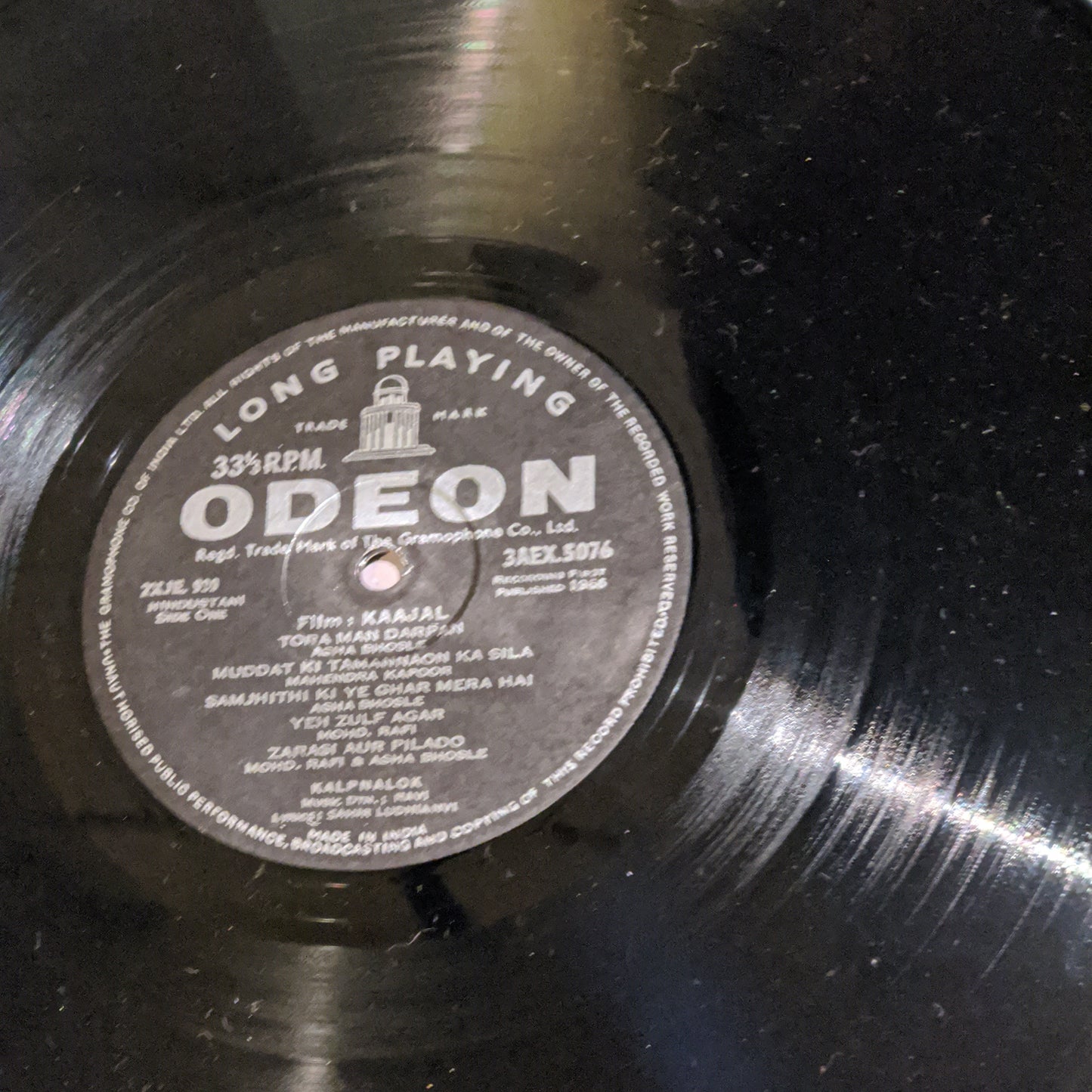 KAAJAL - music by RAVI in ODEON Excellent. Close to Near Mint Condition