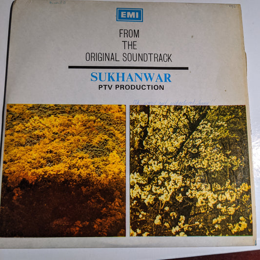 Sukhnwar - Original soundtrack - Khalil Ahmed - Heavy EMI pressing -Near Mint